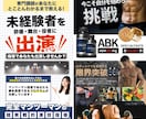 LP漫画・SNS漫画の企画構成を作成します 伝わらない魅力をストーリー設計で届けます イメージ5