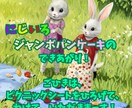子ども向け絵本・紙芝居の構成を一緒に整理します 「想いはある。でも形にできない」状態から一歩進む60分 イメージ4