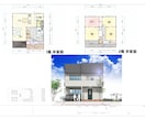 住宅の基本、平面プランを立面イメージ付で作成します 敷地に収まる有効な間取りの目安や、比較検討にもご活用下さい。 イメージ6