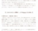 新しい季節に向けたメッセージをお届けします 今後2ヶ月間をよりHappyに過ごす天界からのメッセージ イメージ6