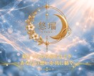 彼が言葉にしない本音と隠れた想いを霊視します 玄縁霊視で心の奥に秘めた想いと本当の気持ちを紐解きます イメージ2