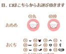 好みの絵柄で可愛い【アイコン】描きます 使い勝手の良い可愛いアイコン！ イメージ4