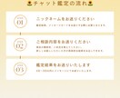 人生の迷いの理由と本当の望みをやさしく読み解きます 人生 迷い 本音 タロット占い 深堀 丁寧 寄り添い 心理学 イメージ4