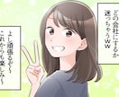 カラーイラスト・マンガ制作します LP広告、漫画動画、インスタなど イメージ3