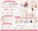AI活用！売れるECショップの商品画像を作ります Amazon、楽天市場などの商品画像を作成します イメージ3