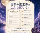 魂の本音を翻訳します 言葉にならない想いを丁寧に読み解きます イメージ5