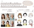 あなたの魅力を「ゆるかわ」似顔絵で表現します 【ゆるさが魅力！】アイコン・ブログに！デフォルメ似顔絵制作 イメージ2