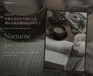 世界観を伝えるブランドサイトを制作します ブランドの価値を形にするサイト制作 イメージ4