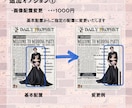 日刊預言者新聞風のウェルカムボードを作成します ハリー・ポッターの世界を再現！あの新聞でゲストをお出迎え イメージ4