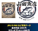 画像ベクター化！印刷入稿に使えるAIデータにします ロゴ・手書き画像など、 “キレイな入稿用データが必要な方”に イメージ7