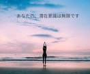 前世リーディングで悩みを軽くし未来を照します 心が楽になる前世鑑定過去のつながりを今の人生を軽くします イメージ2