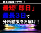 月50万PVのライターがSEO記事を徹底評価します そのSEO対策本当に効果がありますか？最新SEO対策教えます イメージ9