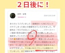 霊感タロットで読み解く、彼の本音と隠された想います 表には出せない“心の裏側”まで—深層を紐解きます　片思い復縁 イメージ7