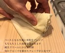 某人気店のもちもち和風クレープ生地のレシピ教えます 私が開発を担当した本人です♪プロの方も♡ イメージ2