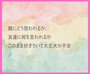 霊視タロット☪️年の差恋愛の二人の未来を視ます 年齢差の不安と相手の本気度、二人の望む未来を丁寧に霊視します イメージ10