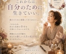 50代からの人生に神様のお手紙を届けます 昭和を駆け抜けたあなたへ｜著書4冊の神託セラピスト イメージ9