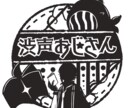 お客様ようでございます グッズ用のロゴ作成致しました。ぜひお使いください。 イメージ1