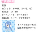 貴方のSNSの顔となる素敵なアイコン描きます ポップでキュートなデフォルトイラストが得意です！ イメージ3