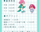かわいいミニキャライラストの制作をいたします ふんわりかわいいもパキッと高彩度もおまかせください！ イメージ2