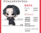 ころっと可愛いデフォルメイラストお描きします グッズやアイコン、プレゼントにもおすすめ！ イメージ2
