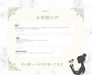 過去世鑑定✨前世からの使命・想い、カルマを視ます 天然石を通して視る、魂の記憶。霊視アカシックリーディング✨ イメージ8