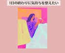 1週間あなたに寄り添うオラクルメッセージを送ります 恋愛・仕事・人間関係の不安、オラクルカードで寄り添います☆ イメージ2