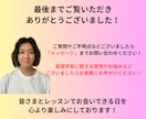 月8回のレッスンであなたの英語力を上げていきます 忙しい私にもできる！ムリなく続ける日常英会話レッスン イメージ15
