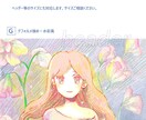 おしゃれで可愛い！アイコン/イラストお描きします あなた好きなものに囲まれたあなただけのイラストをつくろう！ イメージ4
