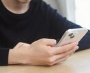 生きずらさや悩み、当事者の僕が否定せずお聞きします 誰にも話せないがあるあなたへ、話すだけでも気が楽になります イメージ8