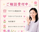 40代・50代同世代のあなたのお話優しく傾聴します 今すぐ電話相談/更年期/夫婦関係/介護/不安/愚痴聞きOK イメージ8