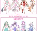 オリジナルキャラクターデザイン作成します ※こちら現在受け付けておりません※ イメージ5