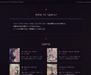 創作歓迎!HTMLでサイトを作ります 創作歓迎と言ってますがジャンルは不問です。 イメージ4