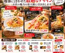スマホ写真を魅力的な広告画像に仕上げます プロカメラマンが写真補正から販促デザインまで対応 イメージ7