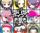 小さくて可愛い！ミニキャライラスト承ります 綺麗でポップなミニキャラお描きします！繊細な表現も得意です✨ イメージ1