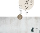 バナー・WEBデザイン画像を作成します やさしく、可愛く、女性向けのWEBデザインを制作します イメージ1