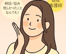 現役看護師がお話し聞きます 【電話で雑談・相談】ゆっくりお話ししませんか？ イメージ1