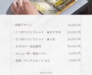 名刺・ポイントカード・サンクスカード制作します 手に取った瞬間に伝わる、“あなたらしさ”をカタチにします イメージ7