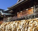 中3生限定 湯島天神で心をこめて合格祈願いたします 過去個人的に合格祈願代行したお子様は全員合格してます！ イメージ3