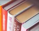 知的パフォーマンスを向上させる方法教えます 仕事や勉強などを効率的に学習できるようになります。 イメージ2