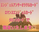 タロット＆ペンディラムを❤️交えてお話し聴きます 見えた♡ピジョンを、そのまま！お伝えします。 イメージ2