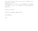 解決したい方限定☆彡心が軽くなる物語を書きます 特別価格中♡なぜか心にピンとくる物語で、前に進みませんか？ イメージ10