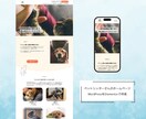 個人事業主様の初めてのホームページを作ります PC苦手でも安心サポート、簡単に更新できるホームページ制作 イメージ3