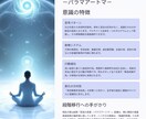 覚醒◆霊性透視占術であなたの真の姿を鑑定します あなたはただ在るだけで美しい－守護霊と高次存在の光が心を癒す イメージ8