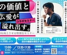 バナー・広告・サムネイル・商品画像作成します SNS画像、YouTubeサムネイル、出品商品画像など作成 イメージ2