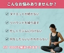短期間で結果が出るダイエットをサポートします 国家資格保有者があなたのダイエットを徹底サポートします イメージ3