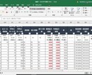 ボートレーサー情報　競艇 24年前期　販売致します 競艇 モータボートレース 予想に 自由に加工してお使い下さい イメージ5