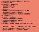人生・子育て・仕事のお悩みを占います 姓名判断鑑定と運気の読み取りで幸せになる方法をお伝えします！ イメージ5