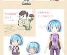 様々なタッチのイラスト、描きます ご指定のタッチで、イラストを描かせていただきます。 イメージ2