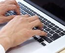 文字起こし代行！文章、テープなどタイピングします めんどくさい文字起こし作業承ります！音声テープも可！ イメージ1