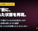 AIで作ったツールの動かない箇所を直します 原因を再現してからお見せします イメージ1